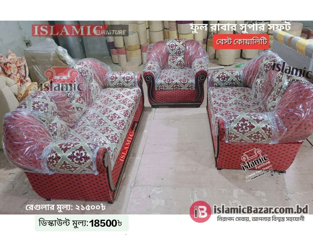 রাবার ফোমের গদি সোফা SF-1010 (৩+২+১= ৬ সিট)